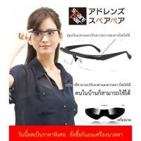 ราคา 【ปรับระดับได้ -6D ถึง +3D】แว่นสายตาปรับโฟกัสได้ TR90 แบบพกพา สำหรับผู้มีปัญหาสายตา เลนส์ปรับระดับใกล้ไกล แว่นตาแก้สายตา/แว่นตาคนสายตาเสื่อม/เลนส์ปรับโฟกัสได้/TR90/ปรับระดับได้ (46555427237)
