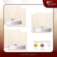 ราคา NAKORN GEMS สร้อยคอทองคำแท้18K(ทอง75%) สร้อยทองจี้ใบมะกอกประดับเพชรแท้ธรรมชาติ ขายได้ จำนำได้ พร้อม (47758656682)
