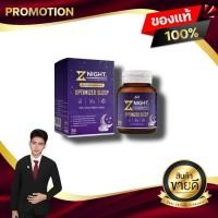 ราคา ซี-ไนท์ Z-Night อาหารเสริมช่วยเรื่องการนอนหลับ 1 กล่อง 30 เม็ด A&W BRAND เอแอนด์ดับบิว ของแท้100% (26717493051)