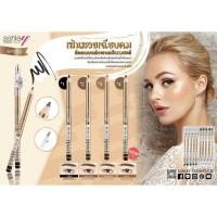 ราคา ดินสอเขียนคิ้วพร้อมกบเหลาแอชลี่ย์ ashley แพค 12 ชิ้น AP-052 (15160736935)