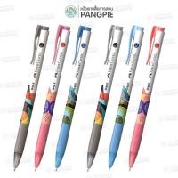 ราคา ปากกาลูกลื่น Faber-Castell Grip X ขนาด 0.5 mm. และ 0.7mm. (41907271423)