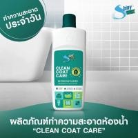 ราคา Shinywax น้ำยาล้างห้องน้ำ สูตรเข้มข้น กลิ่นไม่ฉุน 800 มล. ผลิตภัณฑ์ล้างห้องน้ำ (27987813338)