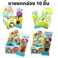 ราคา I-kids pops กล่อง 10 ชิ้น I kids pop ไอคิดส์ป๊อบส์ สำหรับเด็กเจ็บคอ ไม่มีสารตกค้าง อมยิ้ม วิตามินซี วิตามินรวม (16294618540)