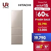 ราคา HITACHI ตู้เย็น 3 ประตู รุ่น RS32KPTH CNXZ สีแชมเปญ ความจุ 11.1 คิว ระบบ INVERTER ทำน้ำแข็งอัตโนมัติ (18016862964)