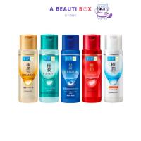 ราคา Hada Labo Premium Lotion 170ml (Made in Japan) ผิวอิ่มน้ำ เติมความชุ่มชื้น ลดเลือนริ้วรอย (29539552847)