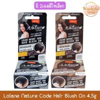 ราคา Lolane Nature Code Hair Blush On 4.5g โลแลน เนเจอร์ โค้ด แฮร์ บลัชออน 4.5กรัม. (50210155252)