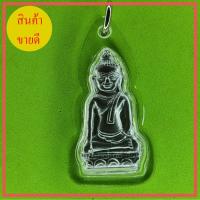 ราคา พระหูยาน เนื้อชินตะกั่ว เลี่ยมกรอบ (10403698551)