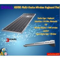 ราคา Dell KEYBOARD Multi-Device Wireless Keyboard – KB700 2.4 GHz, Bluetooth 5.0 USB wireless receiver 3Y (27752871361)