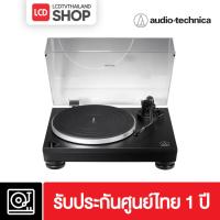 ราคา Audio Technica AT-LP5X Direct-Drive Turntable Black เครื่องเล่นแผ่นเสียง (23643753438)