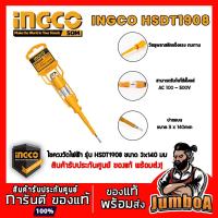 ราคา INGCO HSDT1408 HSDT1908 ไขควงวัดไฟฟ้า INGCO รุ่น HSDT1908 HSDT1408 (6820518723)