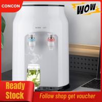 ราคา Concon Concon ZIZEV พรีเมี่ยมร้อนเย็นโหลดบนเคาน์เตอร์ตู้ทำน้ำเย็น 500W ไฟฟ้าสำหรับอุปทานอุณหภูมิคงที่คูลเลอร์ (US (51710490937)