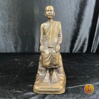 ราคา หลวงปู่เทพโลกอุดร เนื้อทองเหลือง ขนาดหน้าตัก 2 นิ้ว ฐานกว้าง 3.5 นิ้ว ลึก 5.5 นิ้ว สูง 9 นิ้ว (11322004692)