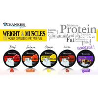 ราคา OCEANKISS WEIGHT & MUSCLES เพิ่มน้ำหนัก ช่วยเจริญอาหาร (1547948882)