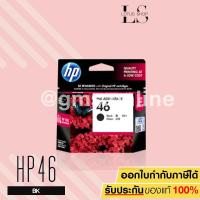 ราคา HP Ink jet 46 รุ่น CZ637AA (Black) (1389171068)