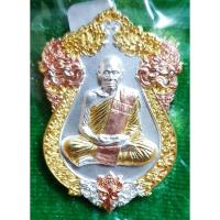 ราคา เหรียญเศรษฐีปากน้ำโพธิ์ หลวงพ่อพัฒน์ วัดห้วยด้วน จัดสร้างโดย คุณแอ๊ด คาราบาว เนื้อสัมฤทธิ์ ชุบ 3 K หมายเลข 101 (11749237832)