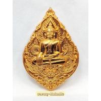 ราคา เหรียญพระเจ้าตนหลวง วัดศรีโคมคำ จ. พะเยา รุ่นบารมีเศรษฐีทันใจ เนื้อทองแดงผิวส้มโบราณ (20996410841)