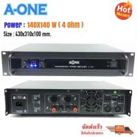 ราคา เพาเวอร์แอมป์ เครื่องเสียง Power amplifier รุ่น K-5000 (ส่งฟรี) (10958833948)