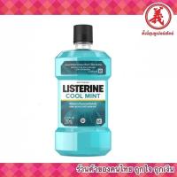 ราคา ราคาพิเศษ!!น้ำยาบ้วนปากลิสเตอรีน250 ml (4723394984)