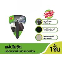 ราคา Scotch-Brite® แผ่นใยขัดสีดำพร้อมด้ามจับ รุ่นเข้าซอก (23584926506)