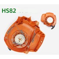 ราคา ชุดสตาร์ทเชือกดึง STIHL สำหรับเครื่องตัดแต่งพุ่มไม้/เครื่องตัดชา รุ่น HS82T (48509969808)