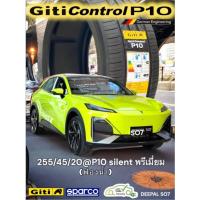 ราคา Giti P10 1เส้น ปี26 255/45R20 Deepal S07 Xpeng G6 sport s2 255 45 20 control p10 Kia ev5 255 45 R20 ยางev IONIQ5 GLC350E (45908556046)