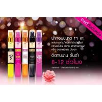 ราคา น้ำหอมแบ่งขาย by BN (1126099144)