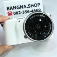 ราคา SONY A5100 + KIT 16-50MM (22835041499)