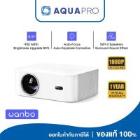 ราคา Wanbo X2 Pro Projector เครื่องฉายภาพ หนัง วีดีโอ สินค้าประกันศูนย์ไทย 1 ปี (29201176273)