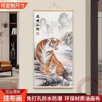ราคา ที เสือภาพวาดภาพวาดจีนเสือภาพวาดตกแต่งเสือภาพวาดห้องนั่งเล่นฮวงจุ้ยภาพวาดเสือภาพวาดเลื่อนแขวนตกแต่งจีน (47710294650)