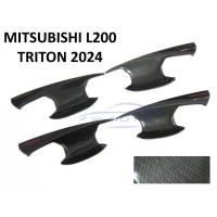 ราคา 4ประตู ถาดรองมือเปิดประตู ลายเคฟล่า มิตซูบิชิ ไทรทัน 2024 ถ้วยรองมือเปิด MITSUBISHI TRITON เบ้ากันรอย กันรอยประตู (26751821870)