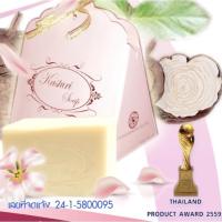 ราคา สบู่คัสทูรี่สบู่กวาวเครือขาว (9868390167)