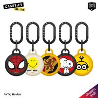 ราคา [พร้อมส่ง] CASETiFY - AirTag Holders เคสสำหรับ AirTag [ผ่อน0% ส่งฟรี มีของแถม] (21904308359)