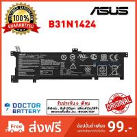 ราคา Asus รุ่น B31N1424 แบตแท้ K401L A401L K401LB K401LB5010 K401LB5200 K401LB5500 A400U ORG (40066758313)