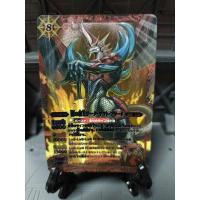 ราคา Battle spirits Bandai 2014 BS14 x 01 มังกรวีรบุรุษ ซีค ยามาโตะ ฟรีค (20196547032)