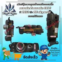 ราคา #สวิทช์ปุ่มควบคุมหน้าจอหรือจอยสติ๊กมาสด้า2mazda2มาสด้าmazdaซีเอ็ก3CX3ปี2013ถึง20สกายแิคทีฟskyactiv ของแท้มือสอง (42528668983)