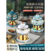 ราคา สีเคลือบพองหม้อร้อนขนาดเล็กทองแดงบริสุทธิ์เตาแก๊สคลับโรงแรมเดียวทองแดงบริสุทธิ์หม้อร้อนขนาดเล็กหนึ่งคนหนึ่งหม้อ (55460440612)