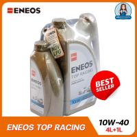 ราคา 【สินค้าขายดี】ENEOS TOP RACING 10W-40 - เอเนออส ท็อปเรซซิ่ง 10W-40 น้ำมันเครื่องยนต์เบนซินกึ่งสังเคราะห์ API SN ขนาด 4L+1 (18854765728)