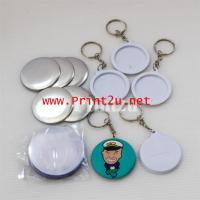 ราคา อุปกรณ์ทำพวงกุญแจ 4.4ซม. / 5.8 cm (5339078061)