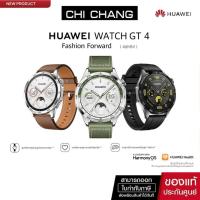 ราคา NEW HUAWEI WATCH GT 4 46mm อุปกรณ์สวมใส่ | สมาร์ทวอช (23258735131)