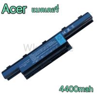 ราคา แบตเตอรี่ Acer Aspire 4250 4251 4252G 4253G 4741 4750 4741 4750 4333 4551 4625 อีกหลายรุ่น (13361009763)