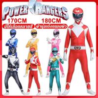ราคา Power Rangers วันฮาโลวีน ชุดแฟนซีชุดฮีโร่ ชุดจั๊มสูทคอสเพลย์ (48508968696)