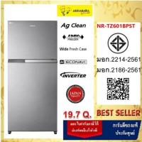 ราคา PANASONIC ตู้เย็นแบบช่องฟรีซอยู่ด้านบน 2 ประตูขนาด 19.7Q. รุ่น NR-TZ601BPST (ส่งฟรี) (13253809742)