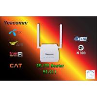 ราคา เร้าเตอร์ ใส่ซิม Yeacomm YF-S11 4G รองรับSIM AIS/DATC/TRUE/MyCAT รองรับระบบ 4G LTE / Wi-Fi N300 (11285732532)