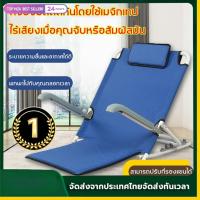 ราคา uiiwell พนักพิงหลังบนเตียง พนักพิงหลังขณะนั่ง พนักพิงผู้ป่วย ติดเตียง ที่พิงหลังผู้สูงอายุ ปรับเอนนอนได้ (54206069753)