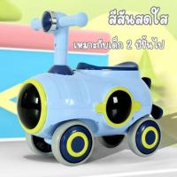 ราคา รถขาไถ เรือดำน้ำ รถเสริมกล้ามเนื้อ รับน้ำหนักได้เยอะ มีเสียงเพลง มีไฟ (26918062592)