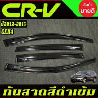 ราคา กันสาด คิ้วกันสาด สีดำเข้ม ฮอนด้า ซีอาวี Honda CR-V CRV 2012 2013 2014 2015 2016 A (24190859438)