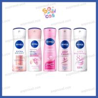 ราคา Nivea นีเวีย สเปรย์ระงับกลิ่นกาย ลดเหงื่อ 60 มล. (พร้อมส่ง) (26438757409)