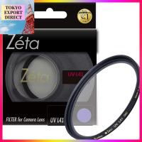 ราคา Kenko Zeta UV L41 Lens Filter - Various Sizes for UV Protection[DIRECT FROM JAPAN] (40458240112)