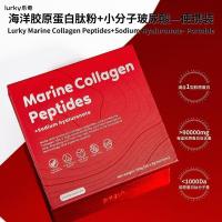ราคา *^▽^** พื้นที่ว่างหน้าที่✈ผมตรง urky urky Marine Collagen Peptide Powder+Small Molecule Hyaluronic Acid 100g * กล่อง Natural Hydrolyzed (44429603698)