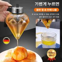 ราคา Clear Honey Dispenser Syrup Jar Bottle Holder Honey Jar Container Storage Pot (40226868282)
